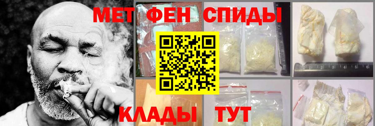 Славгород  АМФ  АМФ  Amphetamine 97%  Вход с VPN 