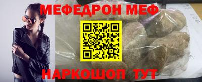 метадон Новозыбков