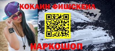 метадон Новозыбков