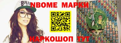 хмурый Новокубанск