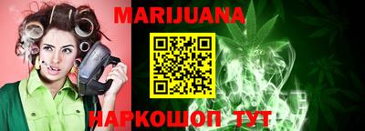 метадон Новозыбков