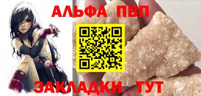 метадон Новозыбков