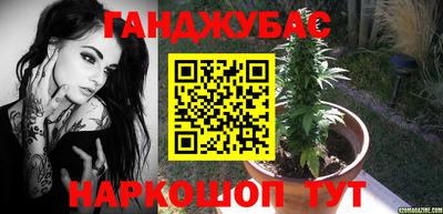 метадон Новозыбков