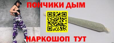 метадон Новозыбков
