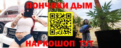 метадон Новозыбков