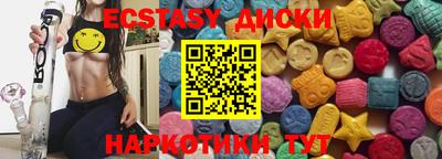 мдма Новодвинск