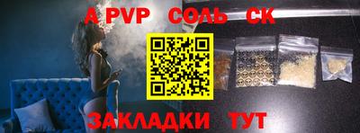 метадон Новозыбков