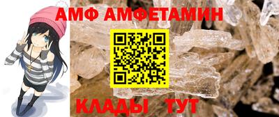 метадон Новозыбков