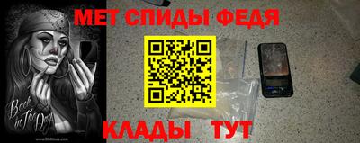 метадон Новозыбков