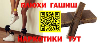 метадон Новозыбков