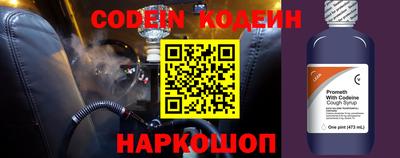 мдма Новодвинск