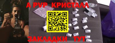 мдма Новодвинск