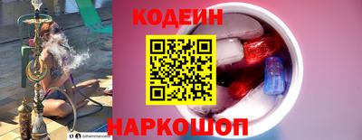 хмурый Новокубанск