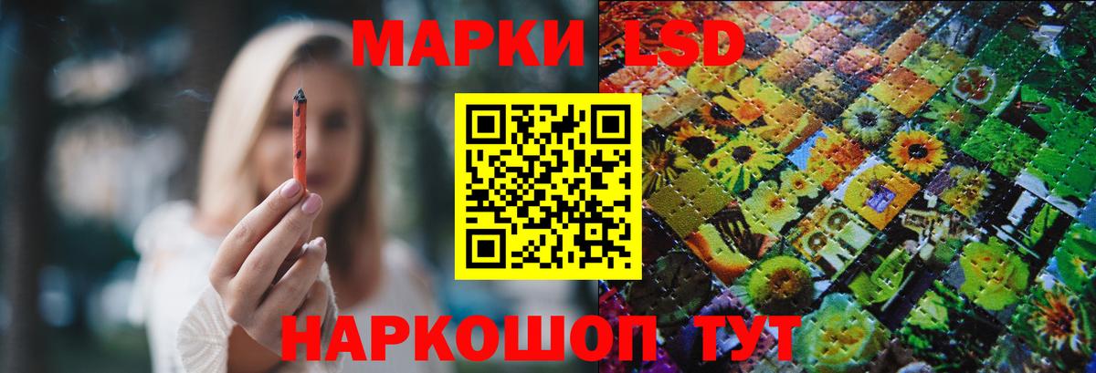 Alpha-PVP Славгород