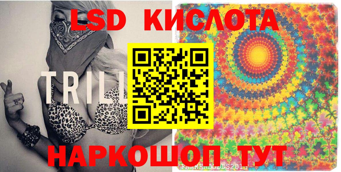 Марки NBOMe 1,5мг  Вход с VPN  Славгород  Марки NBOMe 1,5мг 