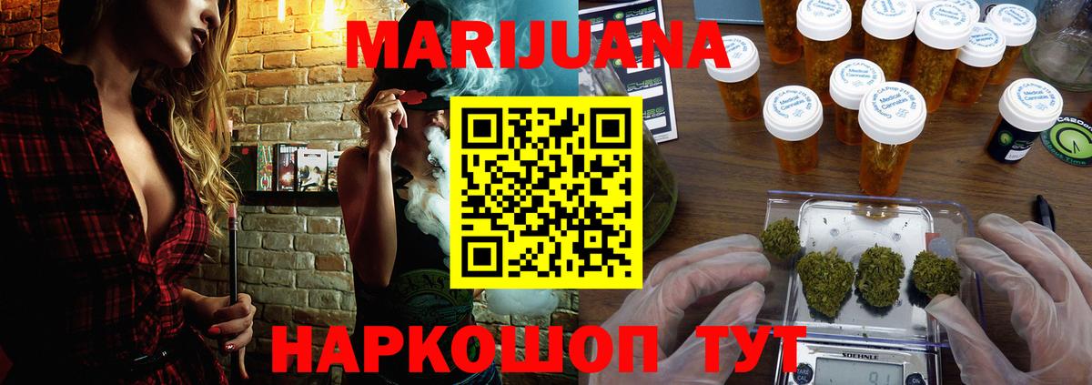 МЕФ  APVP СОЛЬ   ГАШИШ  Славгород  ЭКСТАЗИ  НБОМе  Вход с VPN  Конопля  Мефедрон кристаллы 