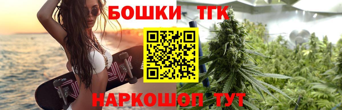 Бошки Шишки индика Славгород